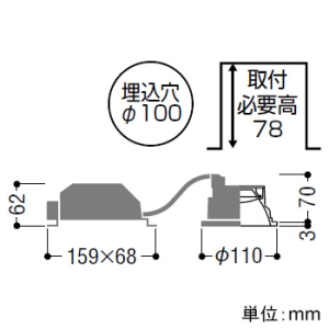 AD1053B99 (コイズミ照明)｜ダウンライト φ100｜住宅用照明器具｜電材