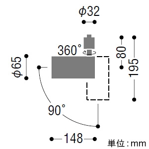 AS51696 (コイズミ照明)｜ライティングレール型｜業務用照明器具｜電材