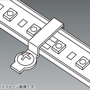 遠藤照明 取付クリップ フレキシブルテープライト用 片側ビス止めタイプ 5個入 RB-721N