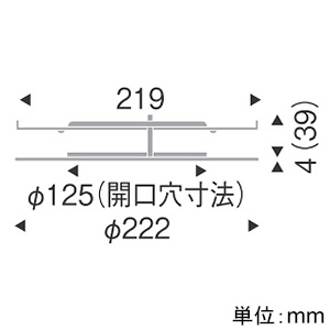 遠藤照明 リニューアルプレート 既存埋込穴φ200mm用 適合器具埋込穴φ125mm リニューアルプレート 既存埋込穴φ200mm用 適合器具埋込穴φ125mm RB-775W 画像2