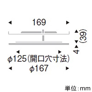 遠藤照明 リニューアルプレート 既存埋込穴φ150mm用 適合器具埋込穴φ125mm リニューアルプレート 既存埋込穴φ150mm用 適合器具埋込穴φ125mm RB-593W 画像2