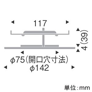 遠藤照明 リニューアルプレート 既存埋込穴φ100mm用 適合器具埋込穴φ75mm リニューアルプレート 既存埋込穴φ100mm用 適合器具埋込穴φ75mm RB-779W 画像2