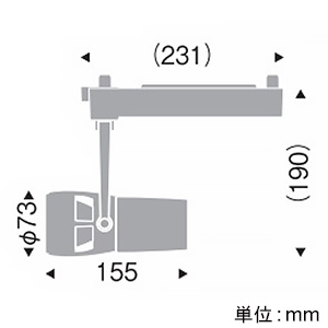 ERS5448B (遠藤照明)｜ライティングレール型｜業務用照明器具｜電材堂