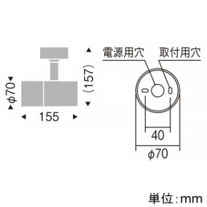 ERS5917BB 遠藤照明 スポットライト 黒 LED 電球色 調光 広角-