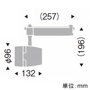 EFS4958B (遠藤照明)｜ライティングレール型｜業務用照明器具｜電材堂