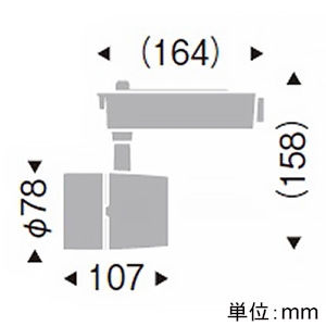 EFS4860W (遠藤照明)｜ライティングレール型｜業務用照明器具｜電材堂