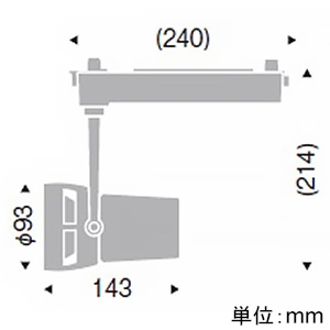 ERS6953W (遠藤照明)｜ライティングレール型｜業務用照明器具｜電材堂