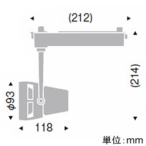 ERS6016W (遠藤照明)｜ライティングレール型｜業務用照明器具｜電材堂