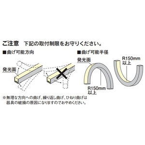 FG1084RG (オーデリック)｜オーデリック 間接照明器具｜業務用照明器具