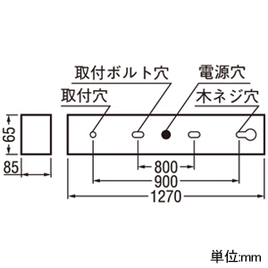 OL551314RE (オーデリック)｜オーデリック製 LEDユニット型ベース