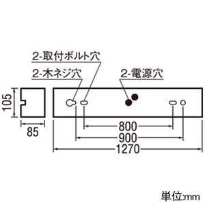 OL551324RE (オーデリック)｜オーデリック製 LEDユニット型ベース