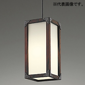 OP252029NR (オーデリック)｜小形ペンダント｜住宅用照明器具｜電材堂