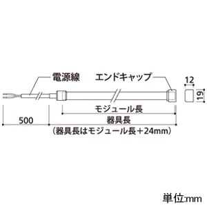 TL0306B (オーデリック)｜屋内用LEDテープライト｜電飾｜電材堂【公式】