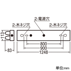 XL551648RE】ベースライト 片側給電・配線 40形 2100lm 40W 直付 型