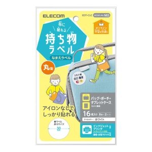 ELECOM 布ニ貼レル持チ物ラベル 丸型 EDT-CLC