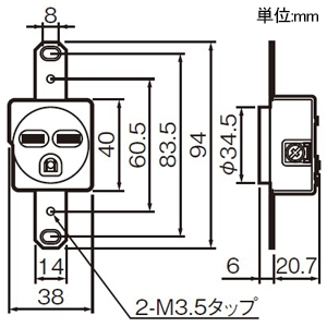 パナソニック 【受注生産品】機器用接地2P・15A埋込コンセント250V &#8544;型 黒 【受注生産品】機器用接地2P・15A埋込コンセント250V &#8544;型 黒 WCF53012B 画像2