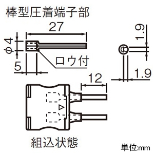 パナソニック 棒型圧着端子 機器用絶縁ホルダー付 1.25〜2&#13217;用 WCT6721専用 20セット入 棒型圧着端子 機器用絶縁ホルダー付 1.25〜2&#13217;用 WCT6721専用 20セット入 WCK3201 画像3