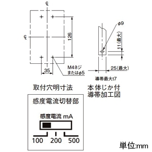 BBW2250C (パナソニック)｜断路器｜分電盤｜電材堂【公式】