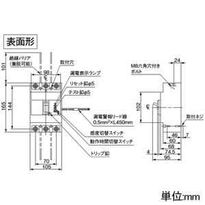 パナソニック 【生産完了品】【受注取り寄せ品】漏電警報付ブレーカ BBW-225CZ型 3P3E 125A AC415V専用 圧着端子用 絶縁バリア付 【受注取り寄せ品】漏電警報付ブレーカ BBW-225CZ型 3P3E 125A AC415V専用 圧着端子用 絶縁バリア付 BBW312514CZ 画像2