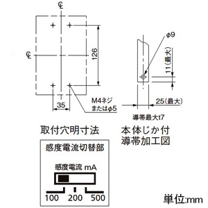 パナソニック 【生産完了品】【受注取り寄せ品】漏電警報付ブレーカ BBW-225CZ型 3P3E 125A AC415V専用 圧着端子用 絶縁バリア付 【受注取り寄せ品】漏電警報付ブレーカ BBW-225CZ型 3P3E 125A AC415V専用 圧着端子用 絶縁バリア付 BBW312514CZ 画像3