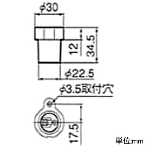 パナソニック 【生産完了品】E-17レセップ 1A・250V 巻締端子式 E-17レセップ 1A・250V 巻締端子式 WCH6313 画像2