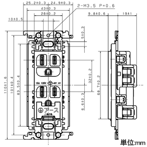 パナソニック 埋込アースターミナル付接地ダブルコンセント コスモシリーズワイド21 エアコン用 15A・125V 金属枠付 チョコ 埋込アースターミナル付接地ダブルコンセント コスモシリーズワイド21 エアコン用 15A・125V 金属枠付 チョコ WTF113238A011 画像2