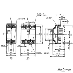 パナソニック 【生産完了品】サーキットブレーカ BBW-60S型 3P3E 60A 端子カバー付 サーキットブレーカ BBW-60S型 3P3E 60A 端子カバー付 BBW360SCK 画像2