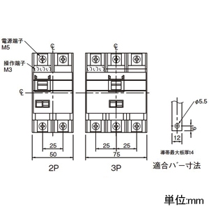 パナソニック グリーンパワー リモコン漏電ブレーカ 盤用 KR-30型 瞬時励磁式 漏電保護用 30AF 2P2E 操作回路電圧24V 20A 感度電流30mA JIS協約形シリーズ グリーンパワー リモコン漏電ブレーカ 盤用 KR-30型 瞬時励磁式 漏電保護用 30AF 2P2E 操作回路電圧24V 20A 感度電流30mA JIS協約形シリーズ BKR22030 画像2