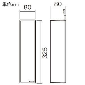 MKN73318 (パナソニック)｜計測オプション品｜分電盤｜電材堂【公式】