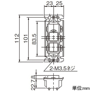 パナソニック 【生産完了品】3線式パワーリモコンスイッチ 瞬時励磁式用操作機器 1回路用 埋込形 AC100V用 機械的インターロック付 3線式パワーリモコンスイッチ 瞬時励磁式用操作機器 1回路用 埋込形 AC100V用 機械的インターロック付 BBL31211K 画像2