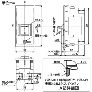 パナソニック 機器組込用漏電ブレーカ 2P2E 20A 感度電流15mA AC100/240V両用 防滴カバーなし 機器組込用漏電ブレーカ 2P2E 20A 感度電流15mA AC100/240V両用 防滴カバーなし BAME2202 画像2