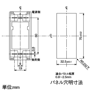 パナソニック 機器組込用漏電ブレーカ 2P2E 20A 感度電流15mA AC100/240V両用 防滴カバーなし 機器組込用漏電ブレーカ 2P2E 20A 感度電流15mA AC100/240V両用 防滴カバーなし BAME2202 画像3