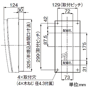 BHR325 (パナソニック)｜フリーボックス｜分電盤｜電材堂【公式】