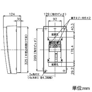 パナソニック オール電化リニューアルボックス 《スマートコスモ》 BHRタイプ 単2専用端子台 200V専用 電気温水器30A用 露出・半埋込両用形 オール電化リニューアルボックス 《スマートコスモ》 BHRタイプ 単2専用端子台 200V専用 電気温水器30A用 露出・半埋込両用形 BHR325T3 画像3