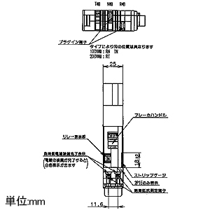 パナソニック カンタッチリモコンブレーカ カンタッチアロー盤専用 配線保護用 BKFR-P型 プラグインタイプ 瞬時励磁式 15A AC100V専用 2P1E AC24V カンタッチリモコンブレーカ カンタッチアロー盤専用 配線保護用 BKFR-P型 プラグインタイプ 瞬時励磁式 15A AC100V専用 2P1E AC24V BKFR2150TN 画像3