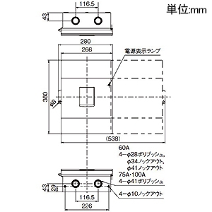 パナソニック 【生産完了品】ケースブレーカ 手元開閉器 標準形 屋内用 単体露出工事用 配線保護用 三相・単相両用 プラスチックケース NCD-100型 2P2E 100A サーキットブレーカBCW型(モータ保護兼用)搭載 ケースブレーカ 手元開閉器 標準形 屋内用 単体露出工事用 配線保護用 三相・単相両用 プラスチックケース NCD-100型 2P2E 100A サーキットブレーカBCW型(モータ保護兼用)搭載 BCD2100K 画像2