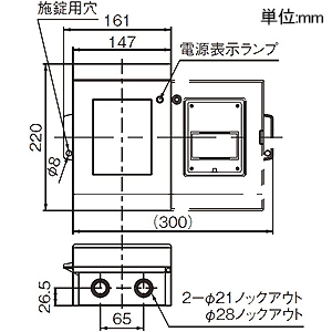 パナソニック ケースブレーカ 手元開閉器 標準形 屋外用 防雨形 単体露出工事用 漏電保護用 単相専用 プラスチックケース E型 2P2E 20A 小形漏電ブレーカ2個内蔵 ケースブレーカ 手元開閉器 標準形 屋外用 防雨形 単体露出工事用 漏電保護用 単相専用 プラスチックケース E型 2P2E 20A 小形漏電ブレーカ2個内蔵 BEDS22037 画像2