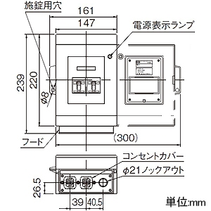 パナソニック ケースブレーカ 手元開閉器 屋外用 防雨形 単体露出工事用 漏電保護用 単相専用 プラスチックケース 15A抜止め接地コンセント1個付 ER型 2P1E 20A 小形漏電ブレーカ1個内蔵 ケースブレーカ 手元開閉器 屋外用 防雨形 単体露出工事用 漏電保護用 単相専用 プラスチックケース 15A抜止め接地コンセント1個付 ER型 2P1E 20A 小形漏電ブレーカ1個内蔵 BEDS2031R57 画像2