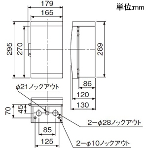 パナソニック ケースブレーカ 手元開閉器 フリーボックス 屋外用 防雨形 プラスチックケース タテ295×ヨコ179×フカサ130mm ケースブレーカ 手元開閉器 フリーボックス 屋外用 防雨形 プラスチックケース タテ295×ヨコ179×フカサ130mm BCD7162913 画像2