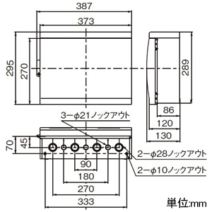 パナソニック ケースブレーカ 手元開閉器 フリーボックス 屋外用 防雨形 プラスチックケース タテ295×ヨコ387×フカサ130mm ケースブレーカ 手元開閉器 フリーボックス 屋外用 防雨形 プラスチックケース タテ295×ヨコ387×フカサ130mm BCD7372913 画像2