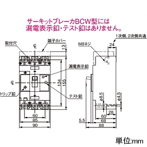 BCW31251C (パナソニック)｜配線用遮断器｜分電盤｜電材堂【公式】