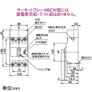 BCW3175C (パナソニック)｜配線用遮断器｜分電盤｜電材堂【公式】