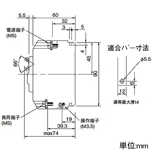 BCSE22031 (パナソニック)｜リモコンブレーカ｜分電盤｜電材堂【公式】