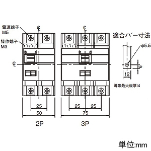 BDR30262 (パナソニック)｜リモコンブレーカ｜分電盤｜電材堂【公式】