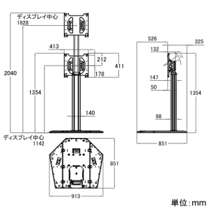 CHIEF ディスプレイスタンド 大型・1画面用 フラットベースタイプ 耐荷重90.4kg 40〜80インチ対応 ディスプレイスタンド 大型・1画面用 フラットベースタイプ 耐荷重90.4kg 40〜80インチ対応 PRSU 画像2