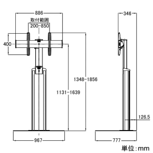 CHIEF ディスプレイスタンド 大型・1画面用 フラットベースタイプ 耐荷重90.4kg 42〜86インチ対応 ディスプレイスタンド 大型・1画面用 フラットベースタイプ 耐荷重90.4kg 42〜86インチ対応 LFAU 画像2