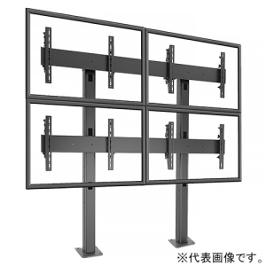 CHIEF マルチディスプレイマウント 4画面・横設置用 スタンドタイプ 固定ベース仕様 耐荷重56.7kg×4面 40〜60インチ対応 LBM2X2U