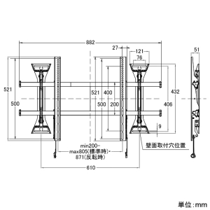 CHIEF 壁掛マウント 大型用 傾斜角度固定タイプ 耐荷重90.4kg 37〜86インチ対応 壁掛マウント 大型用 傾斜角度固定タイプ 耐荷重90.4kg 37〜86インチ対応 LSM1U 画像2