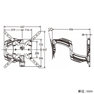 CHIEF 壁掛マウント 中型・軽量用 スウィングアームタイプ 耐荷重15.9kg 32〜55インチ対応 壁掛マウント 中型・軽量用 スウィングアームタイプ 耐荷重15.9kg 32〜55インチ対応 TS-218SU 画像2