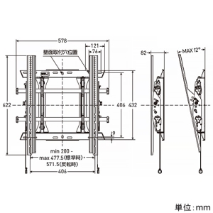 CHIEF 壁掛マウント 中型用 縦設置専用タイプ 耐荷重56.7kg 26〜70インチ対応 壁掛マウント 中型用 縦設置専用タイプ 耐荷重56.7kg 26〜70インチ対応 MTMP1U 画像2